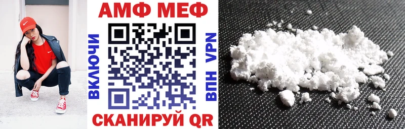 Амфетамин 97%  Касли 