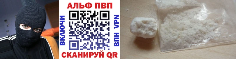 A-PVP мука  Касли 