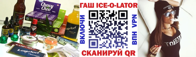 Печенье с ТГК марихуана  Касли 