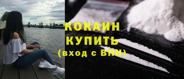 мефедрон VHQ Медногорск