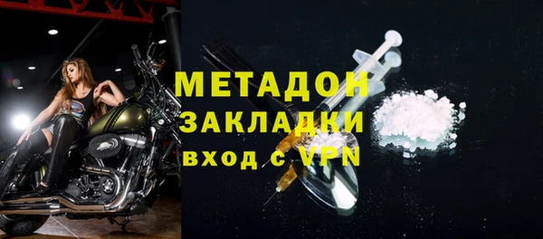 марки nbome Магас