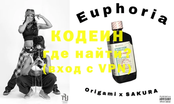 MESCALINE Майский