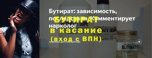 марки nbome Магас
