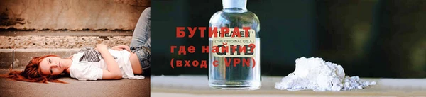 марки nbome Магас