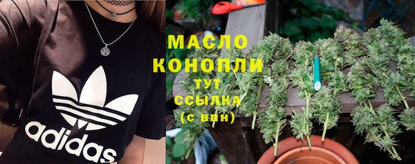 мефедрон VHQ Медногорск