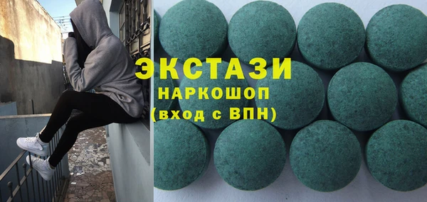 ECSTASY Медвежьегорск