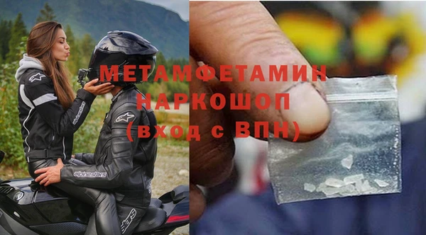 меф VHQ Липки