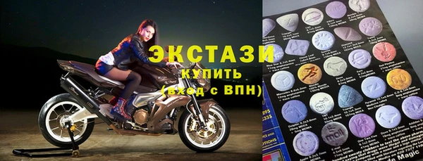 прущая мука Мегион