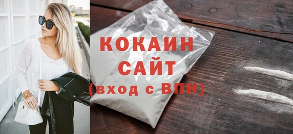 мефедрон VHQ Медногорск