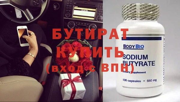 ECSTASY Медвежьегорск