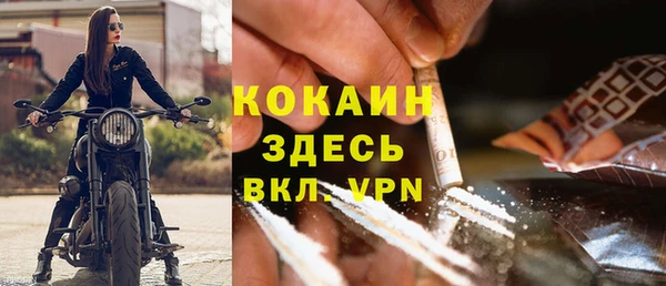 марки nbome Магас