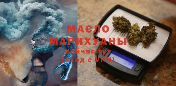 марки nbome Магас