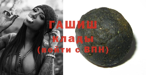 марки nbome Магас
