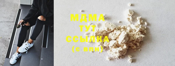 MESCALINE Майский