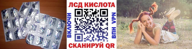 ЛСД экстази ecstasy как найти наркотики Касли