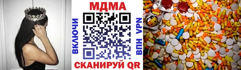 MDMA crystal Касли
