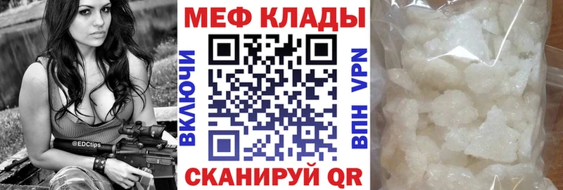 МЕФ кристаллы  Касли 