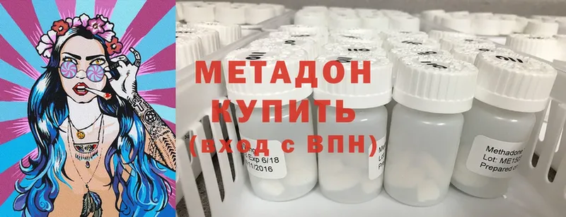 Метадон белоснежный  Касли 