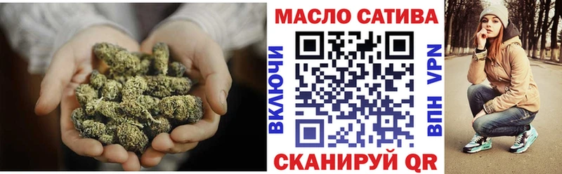 ТГК Wax  Касли 